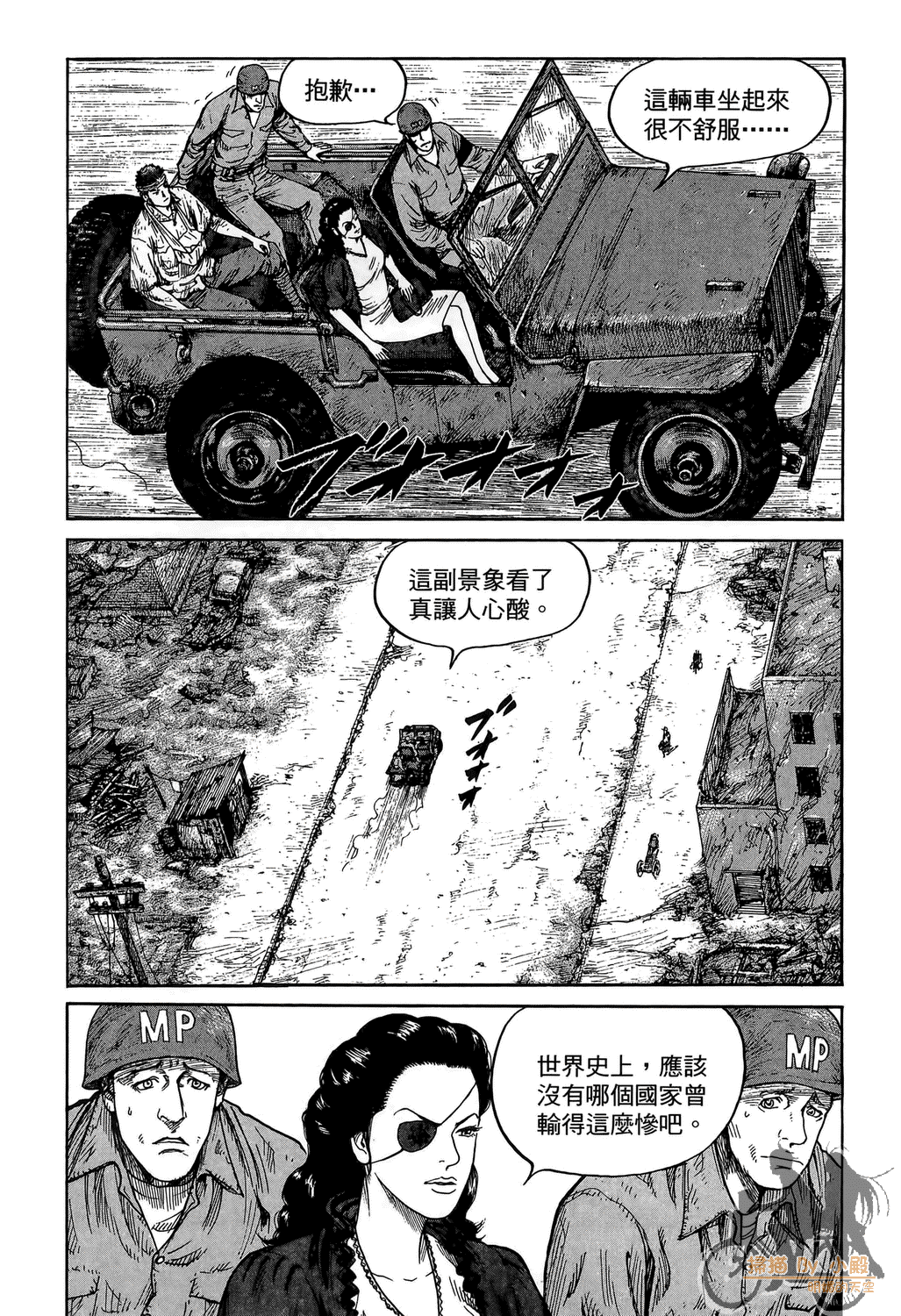Page 120