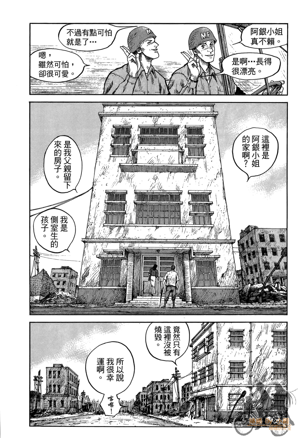 Page 124
