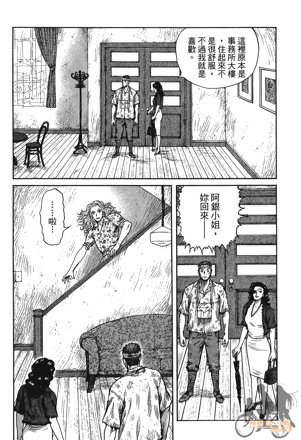Page 125
