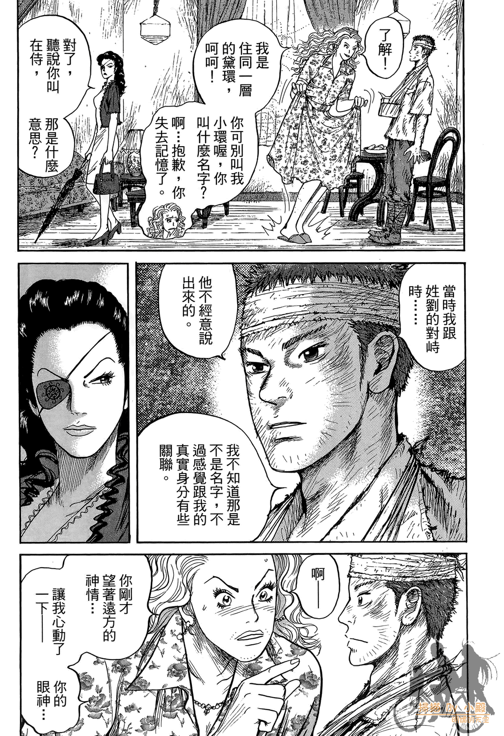 Page 127