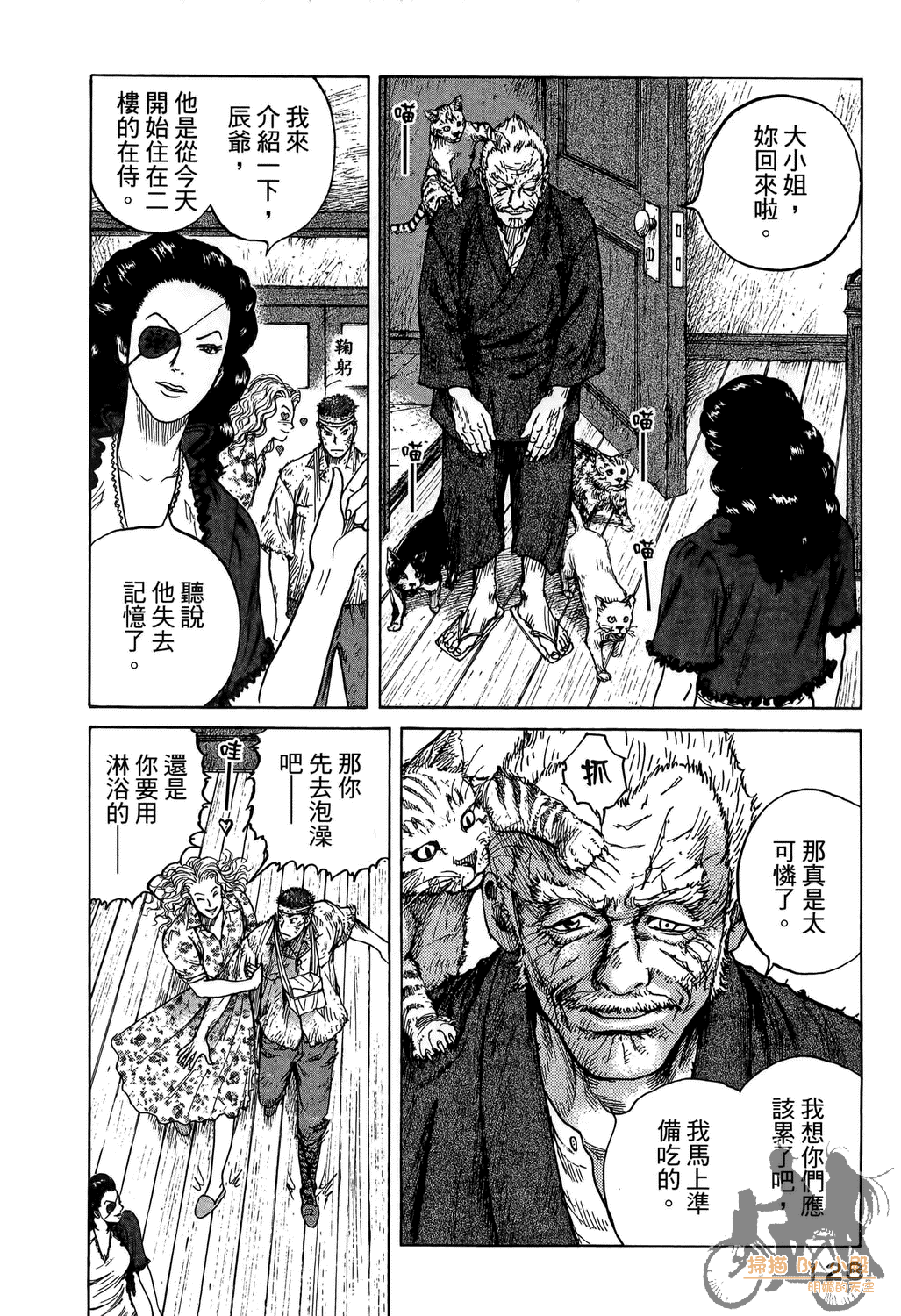 Page 128