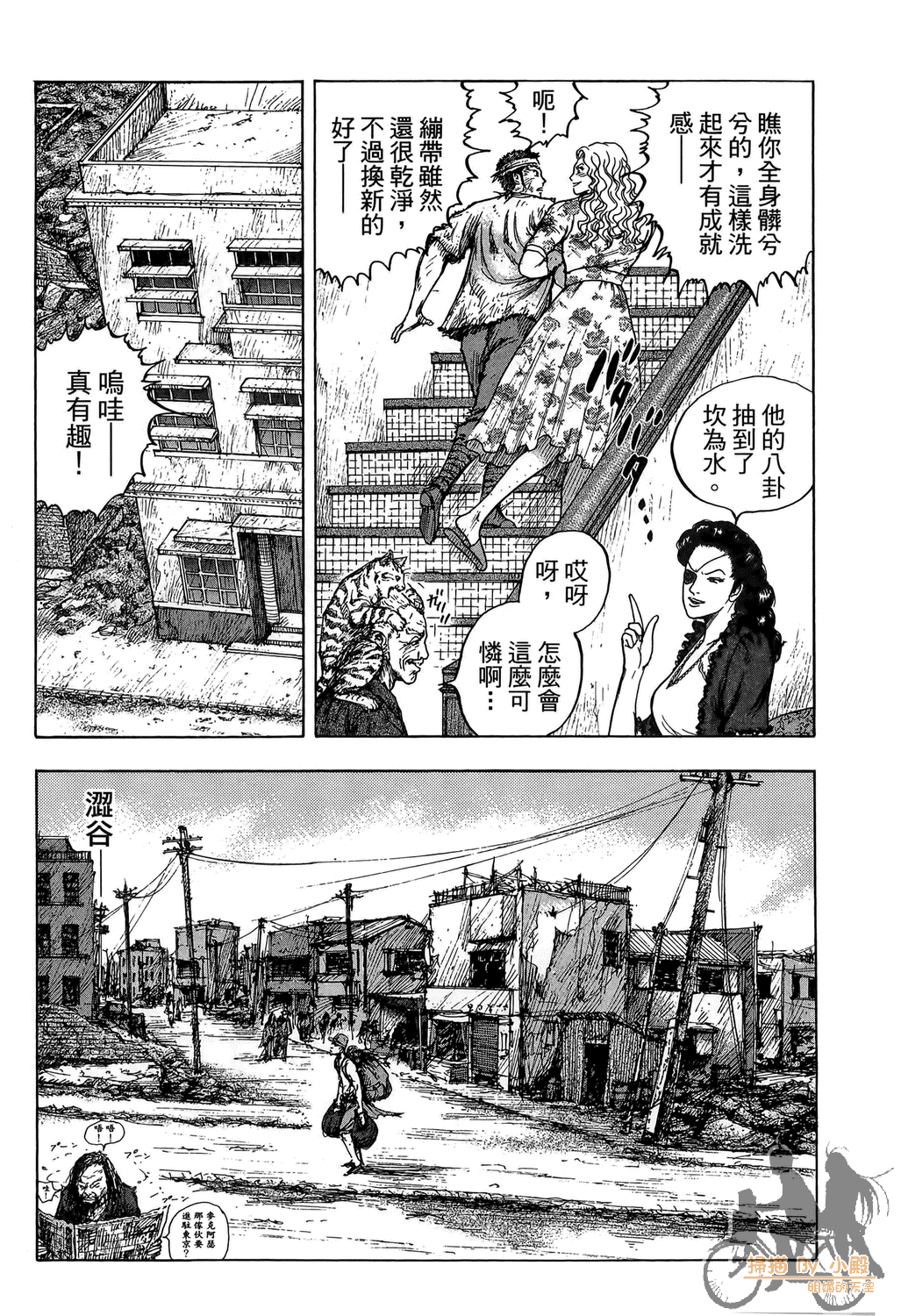 Page 129