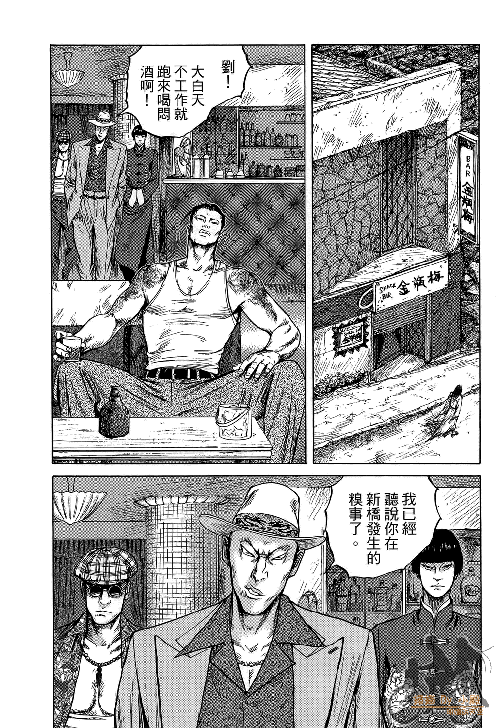 Page 130