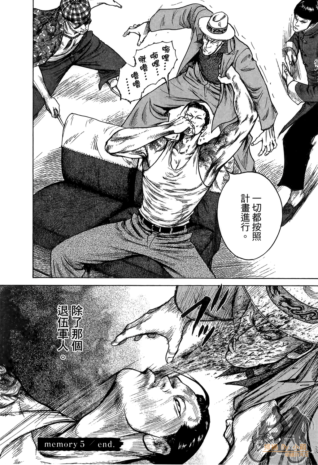 Page 132