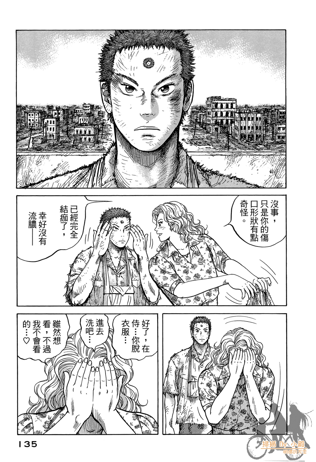 Page 135