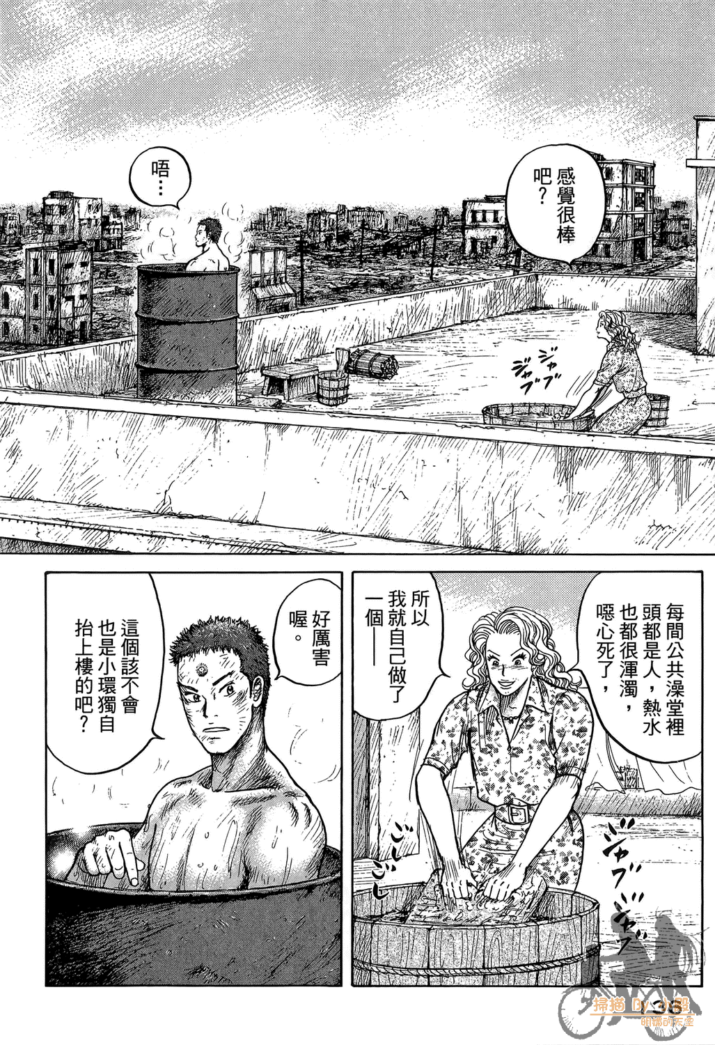 Page 136