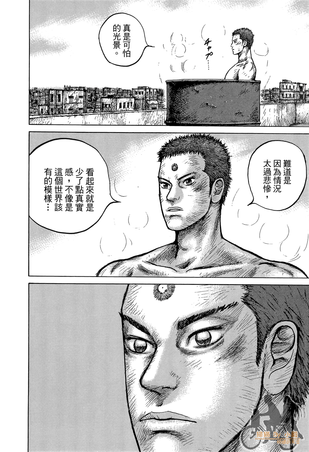 Page 138