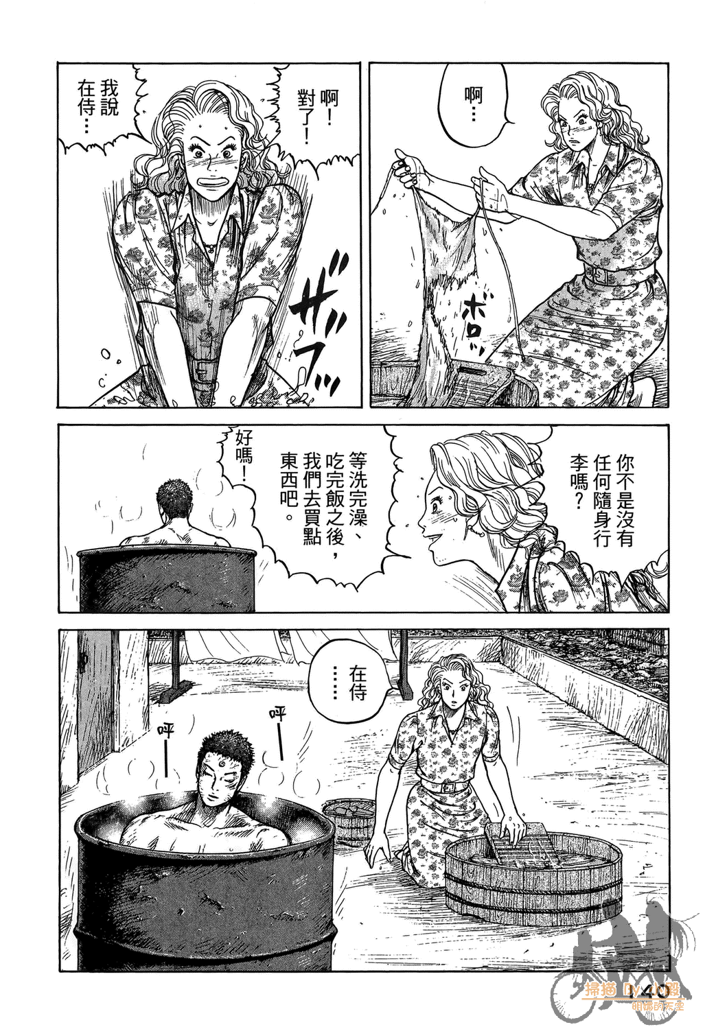 Page 140