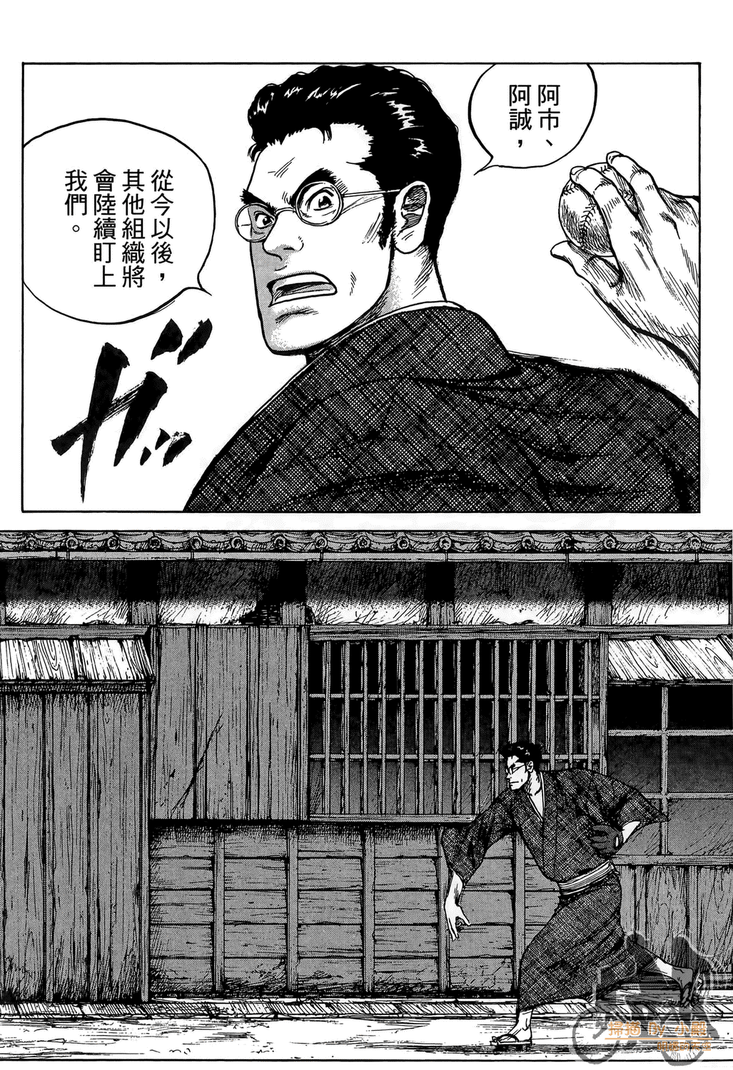 Page 144