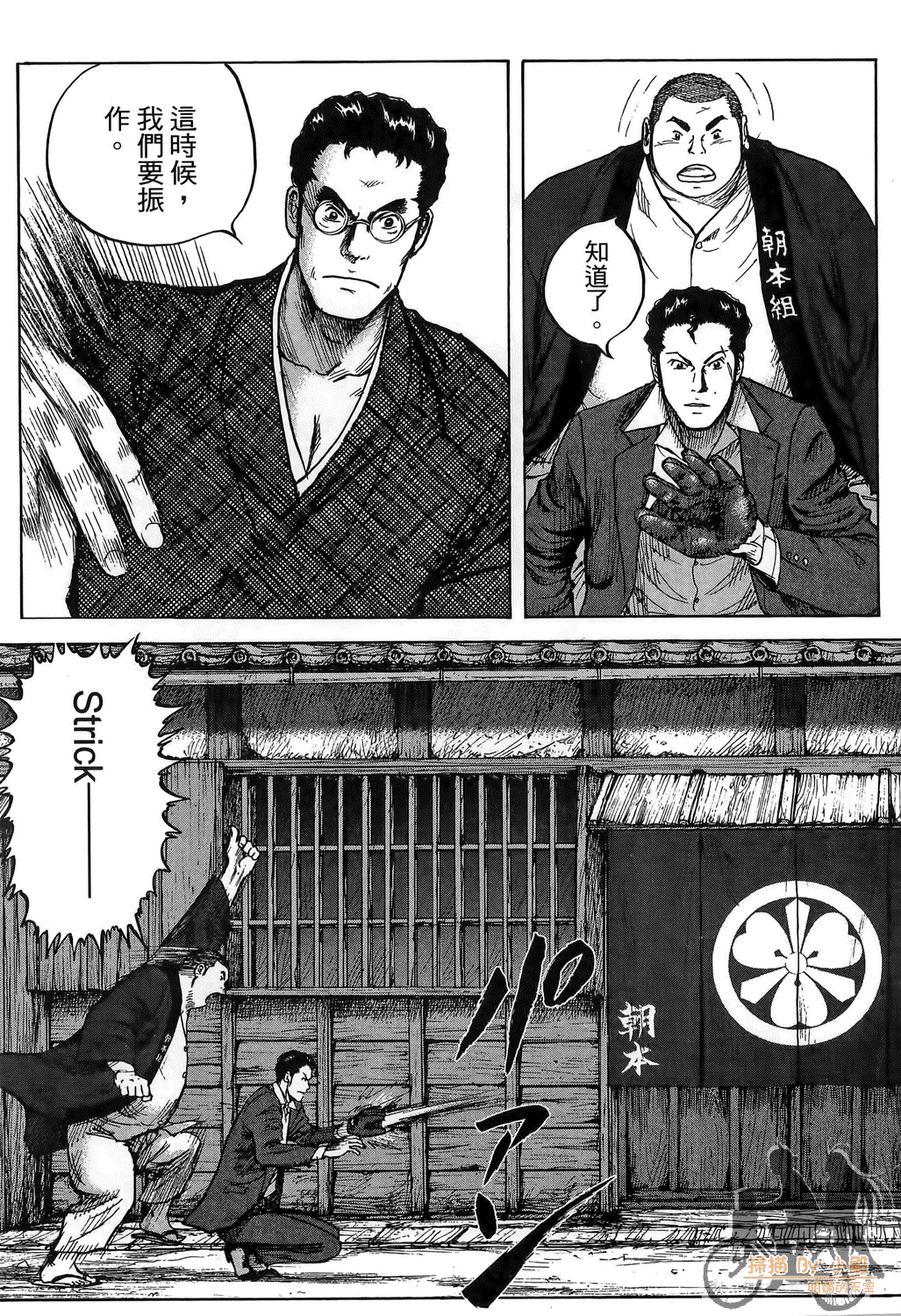 Page 145