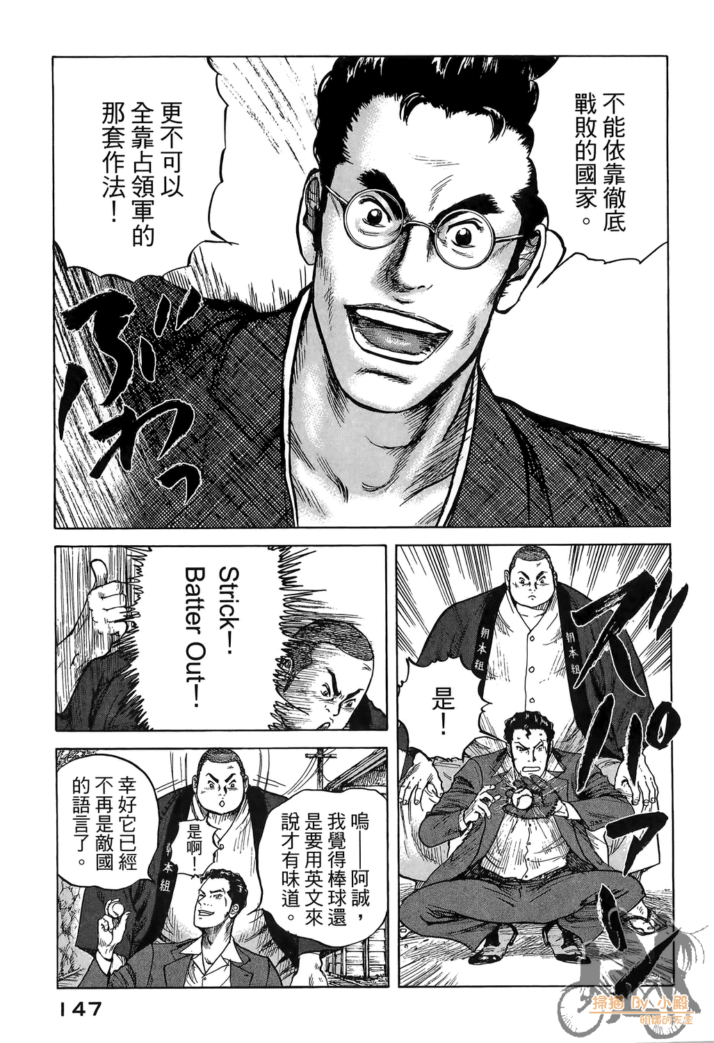 Page 147