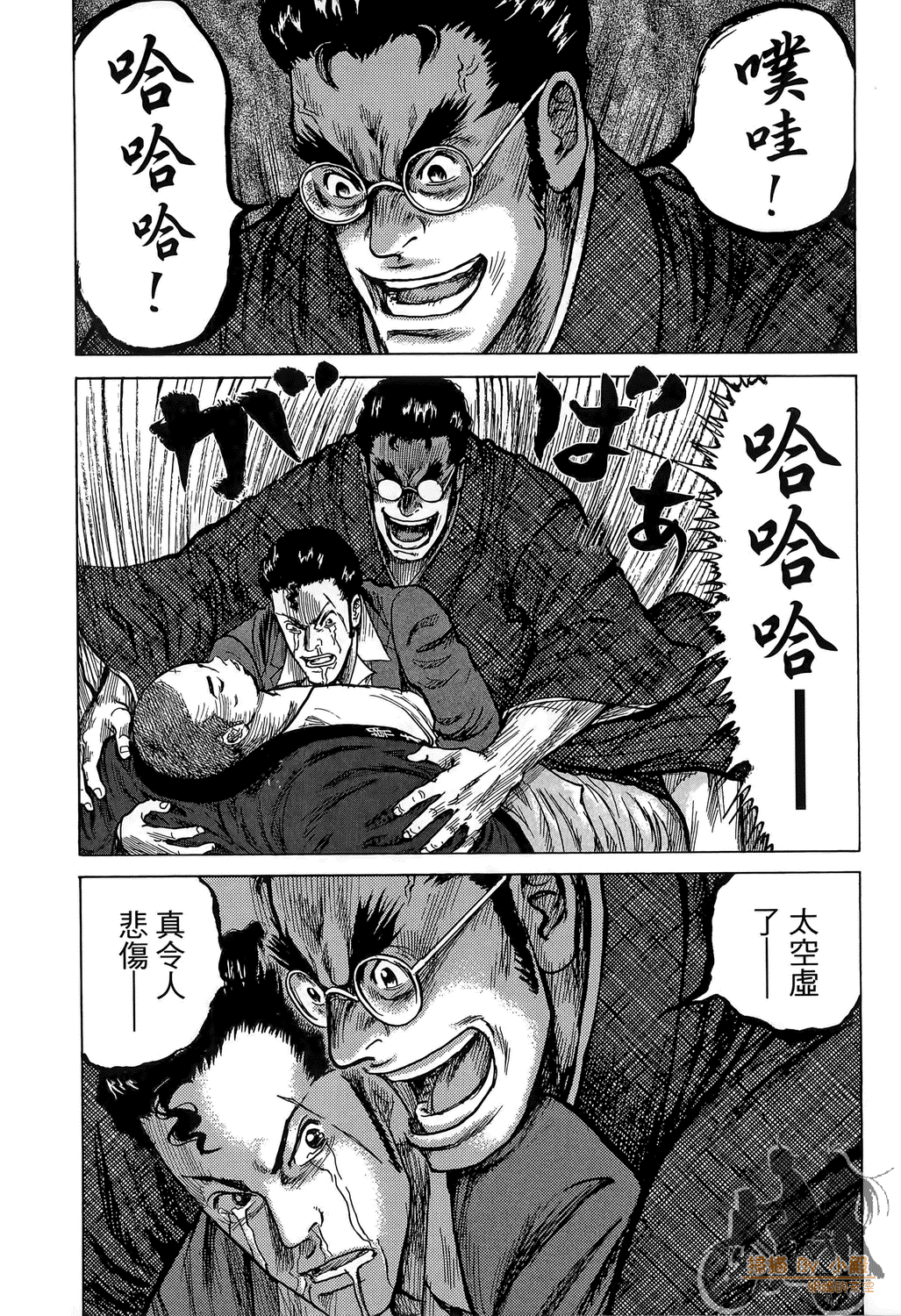Page 154