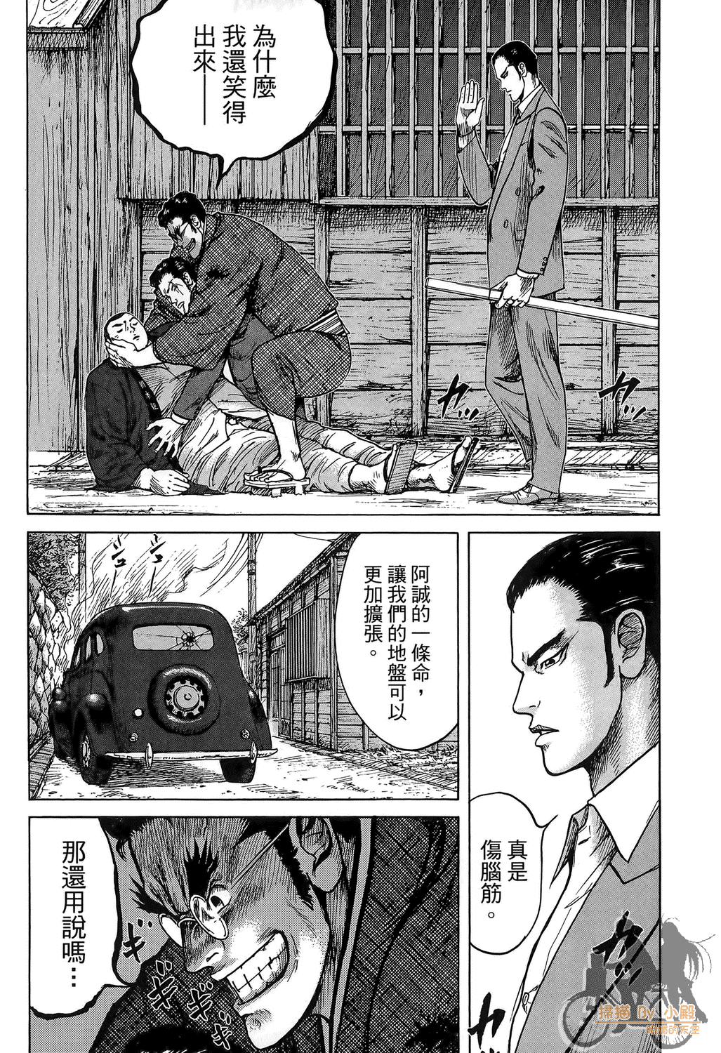Page 155