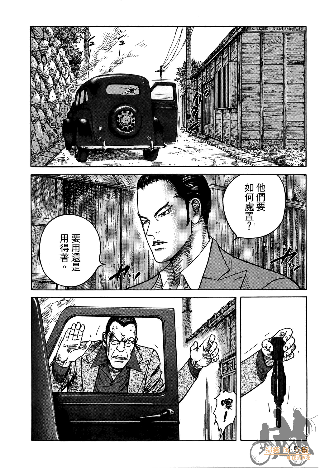 Page 156
