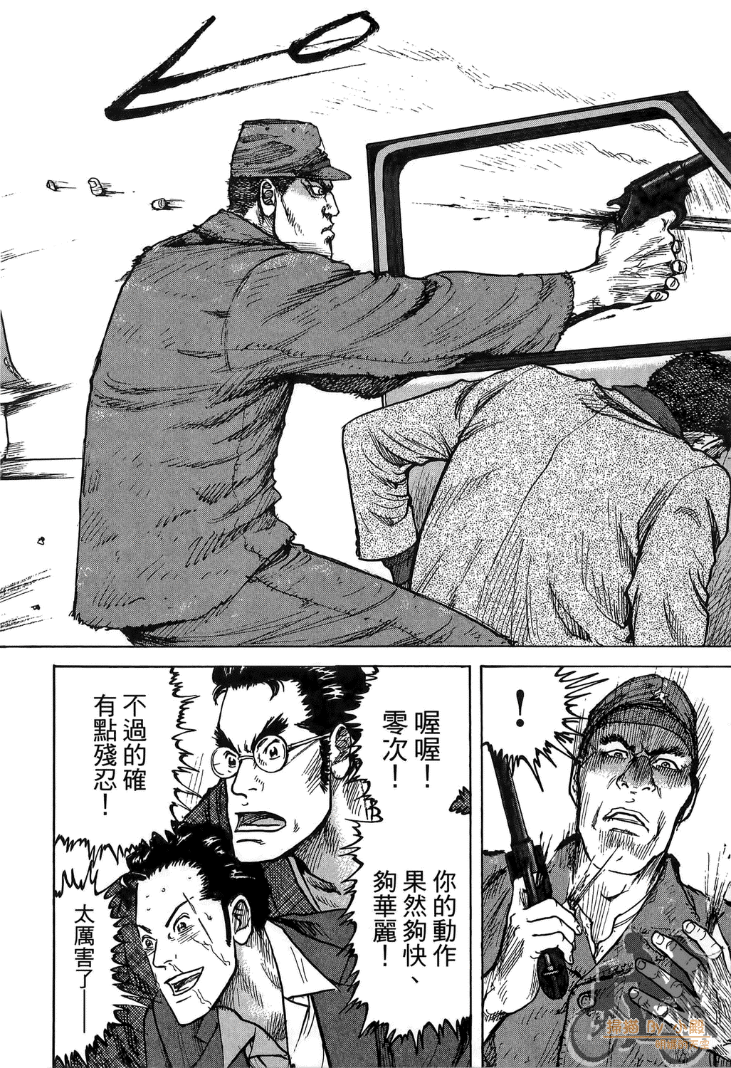 Page 160