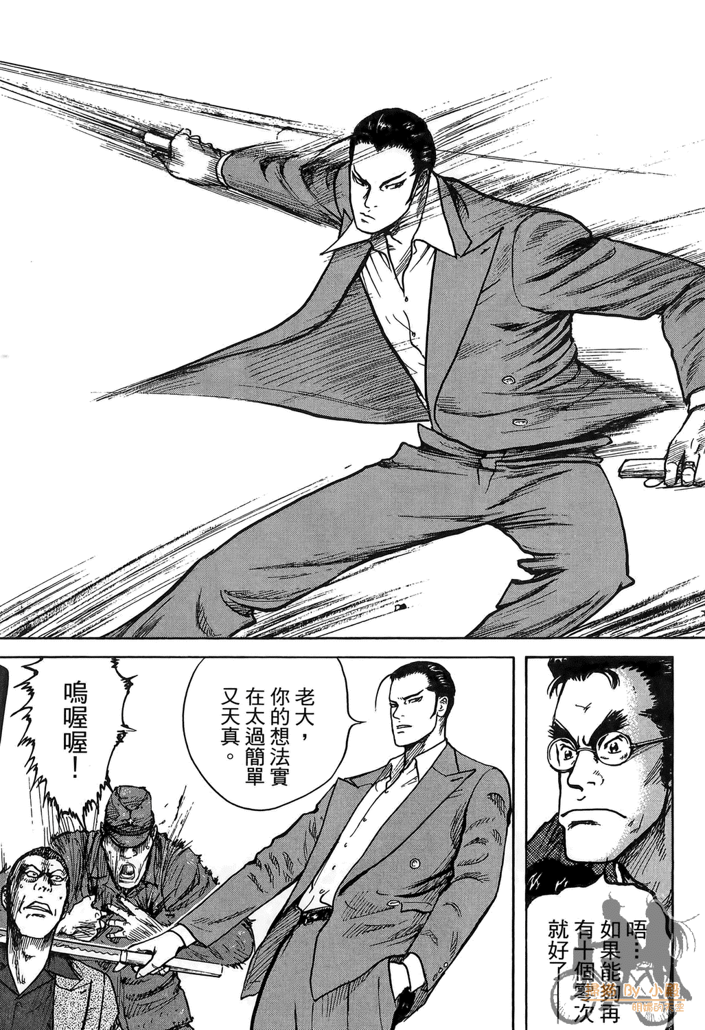Page 161