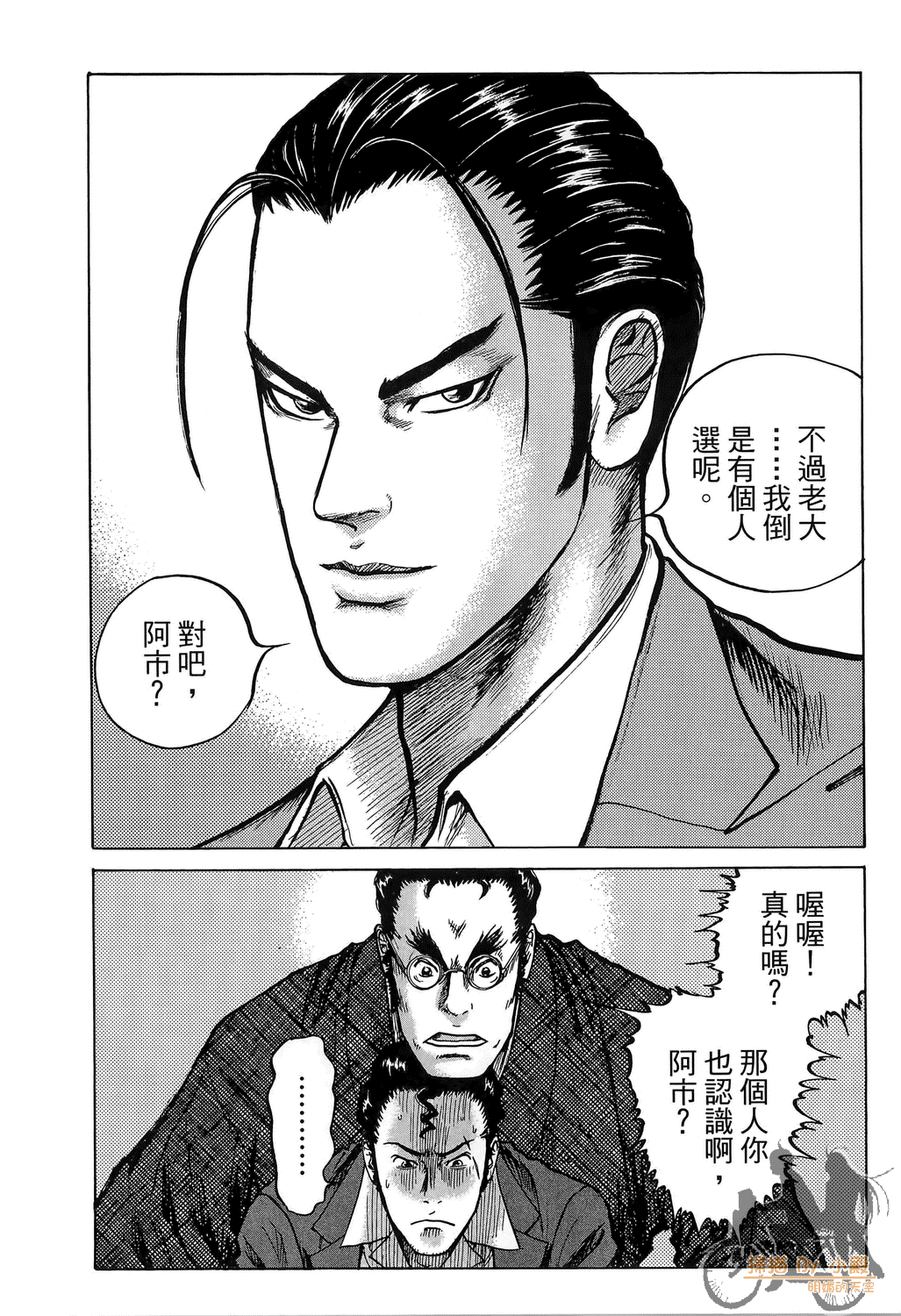Page 162