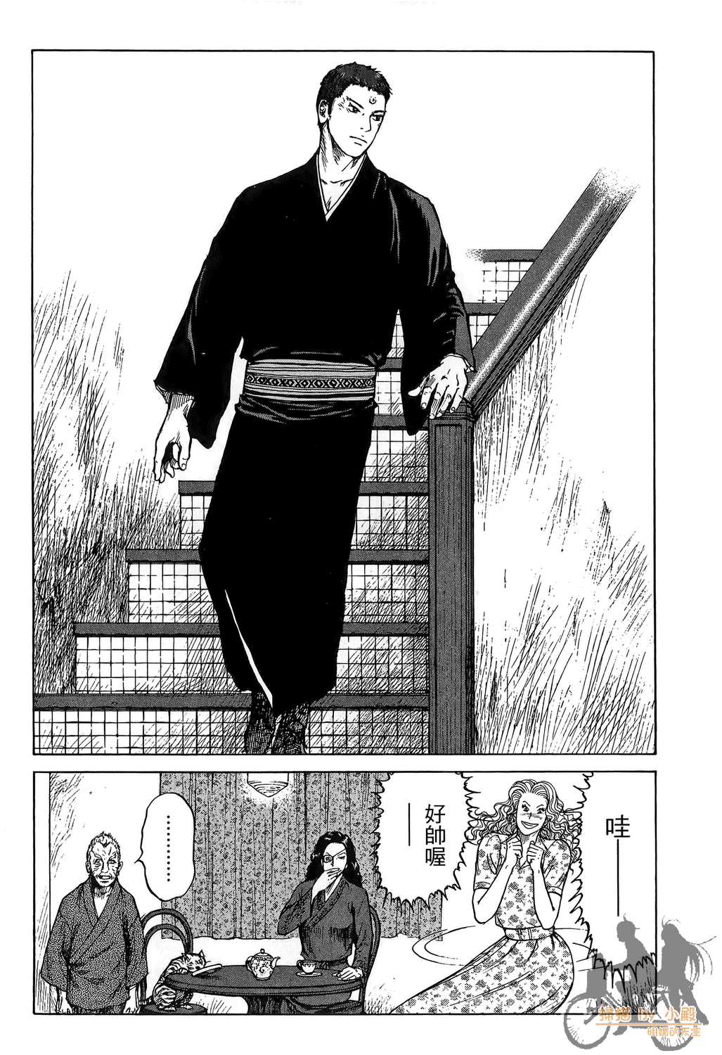 Page 163