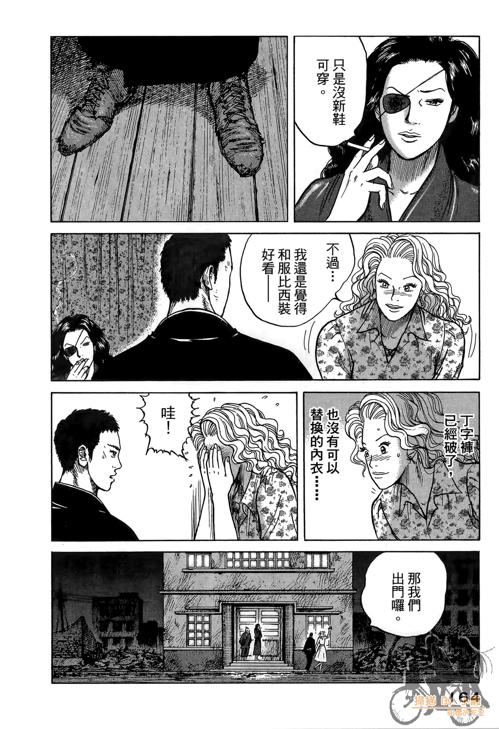Page 164
