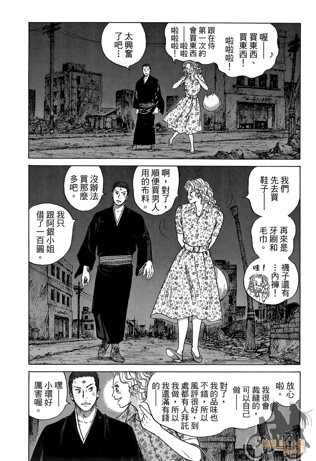 Page 166