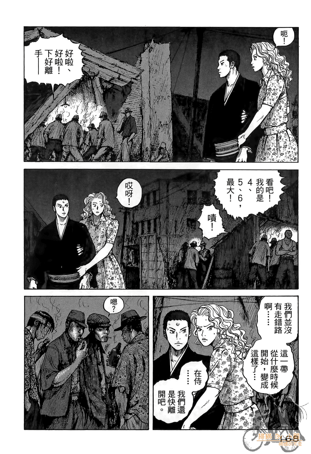 Page 168