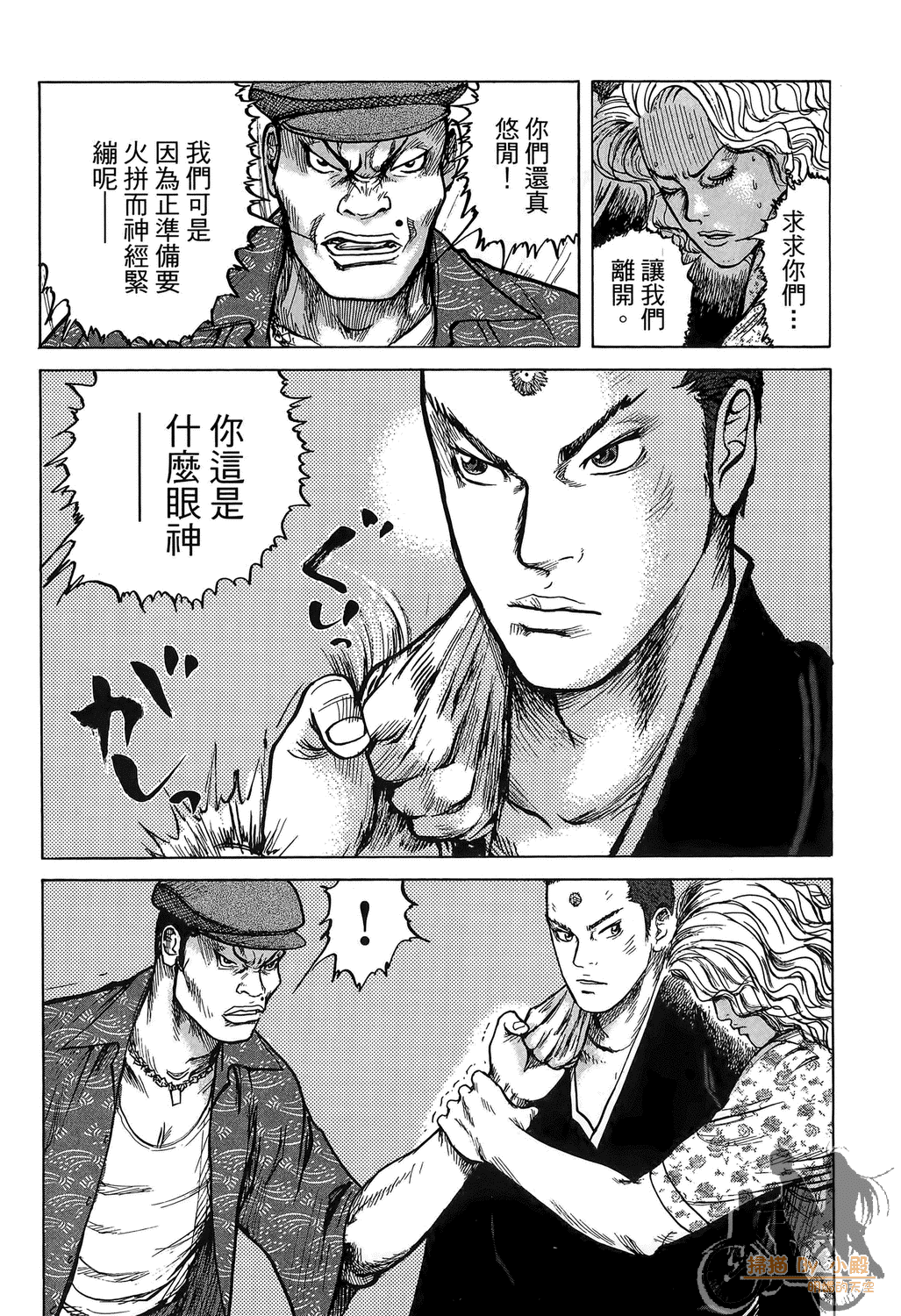 Page 171