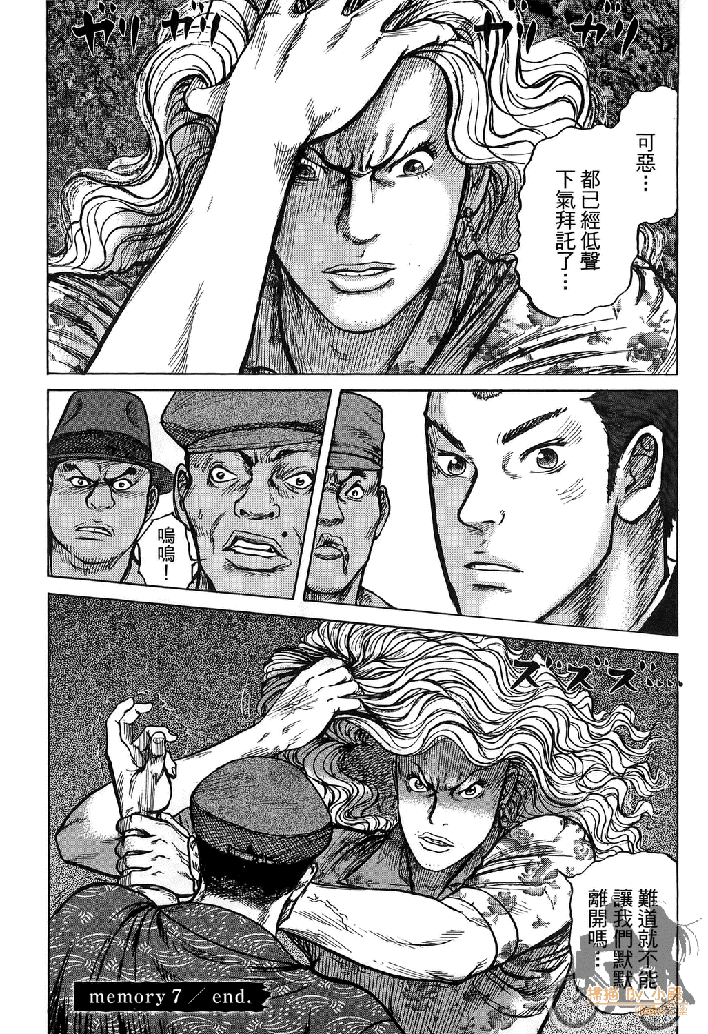 Page 172