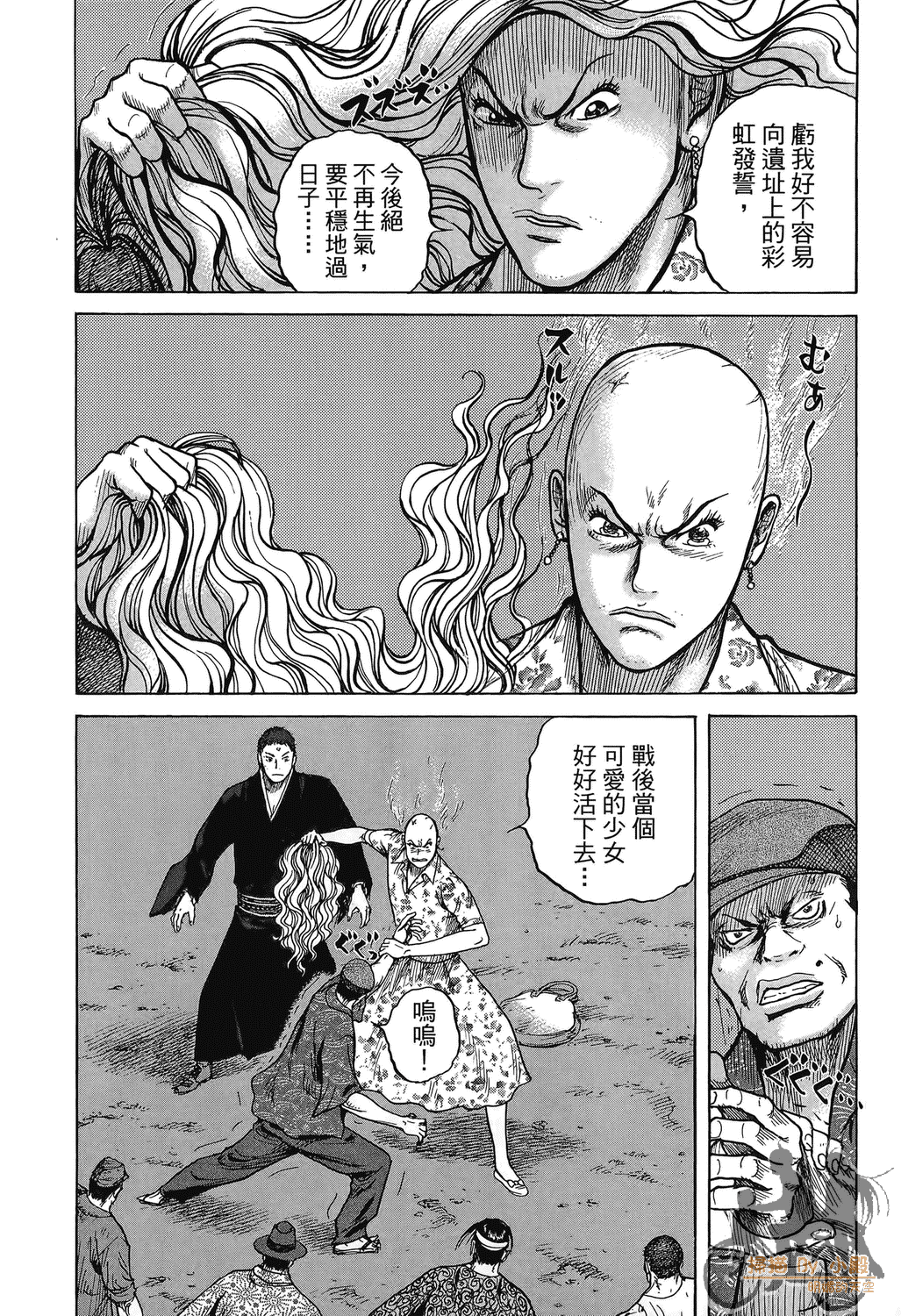 Page 174