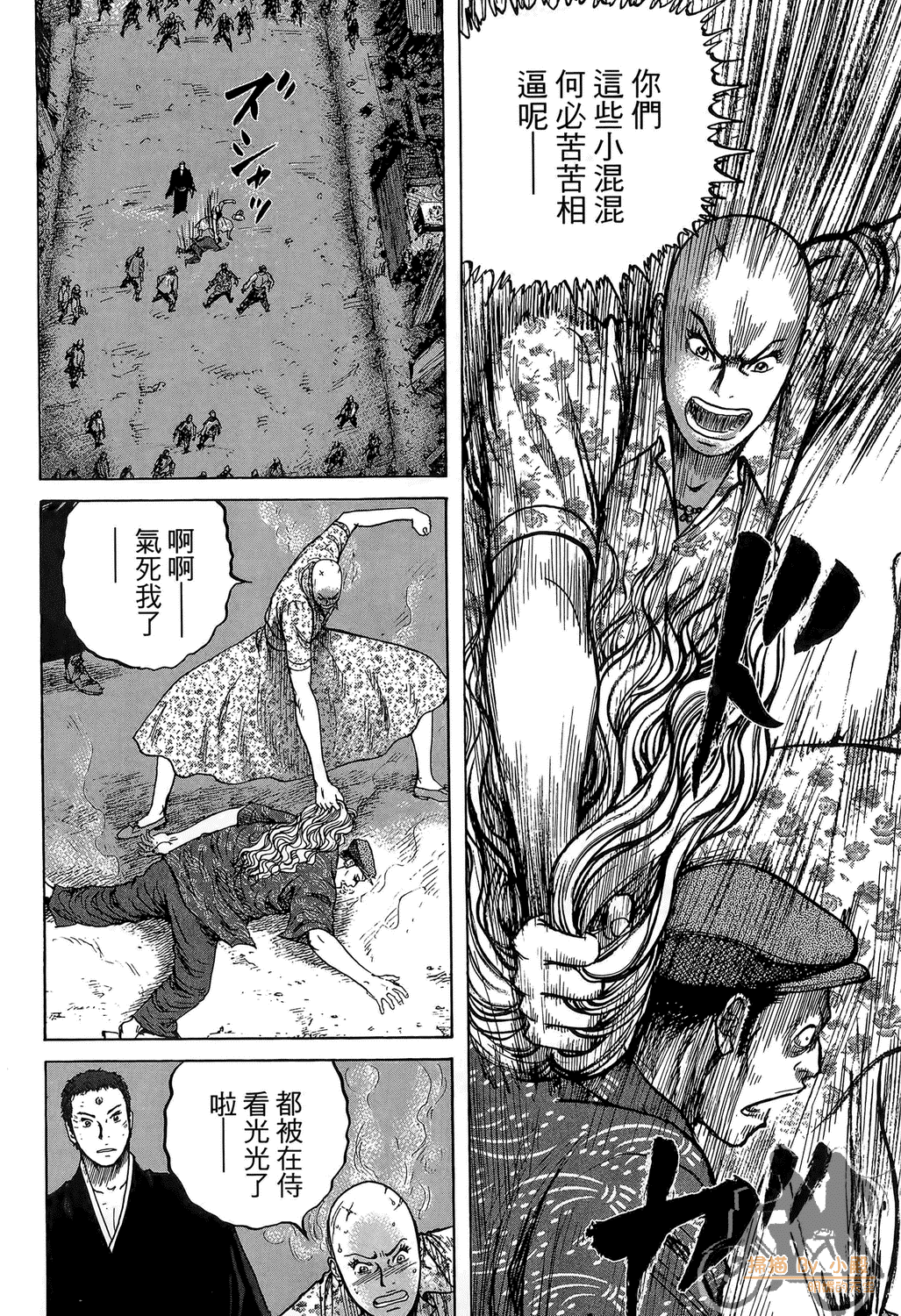 Page 175