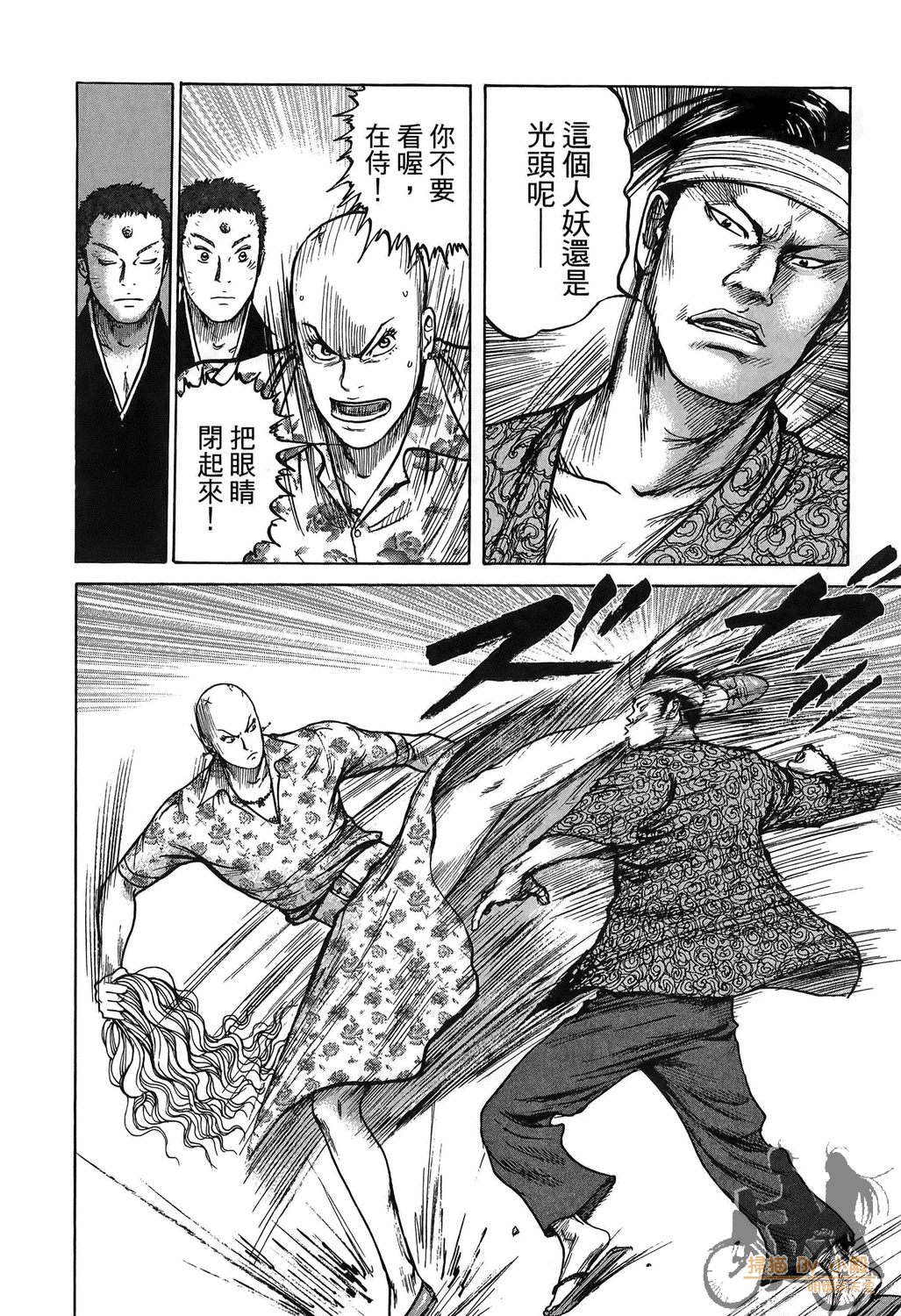 Page 176