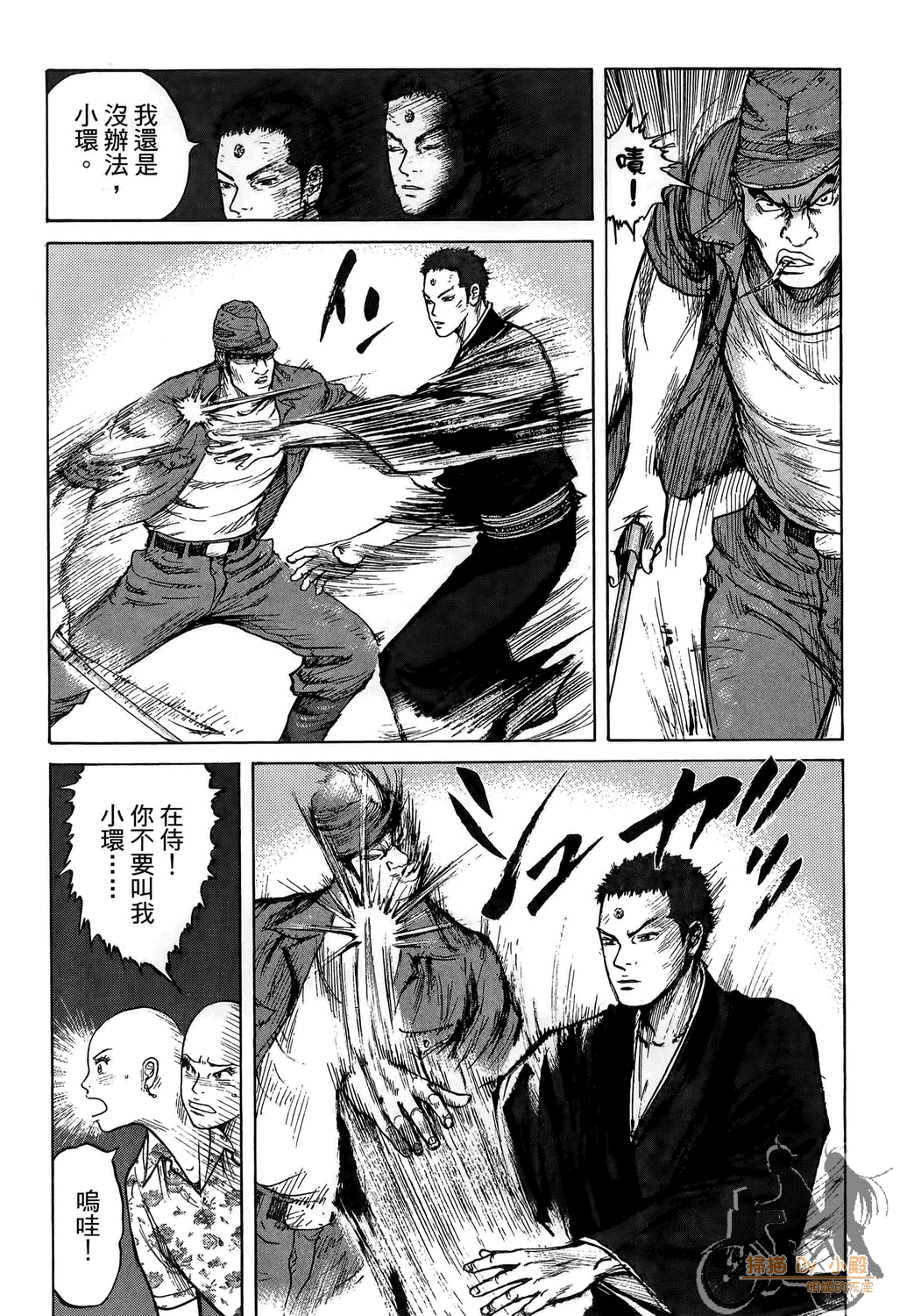 Page 177