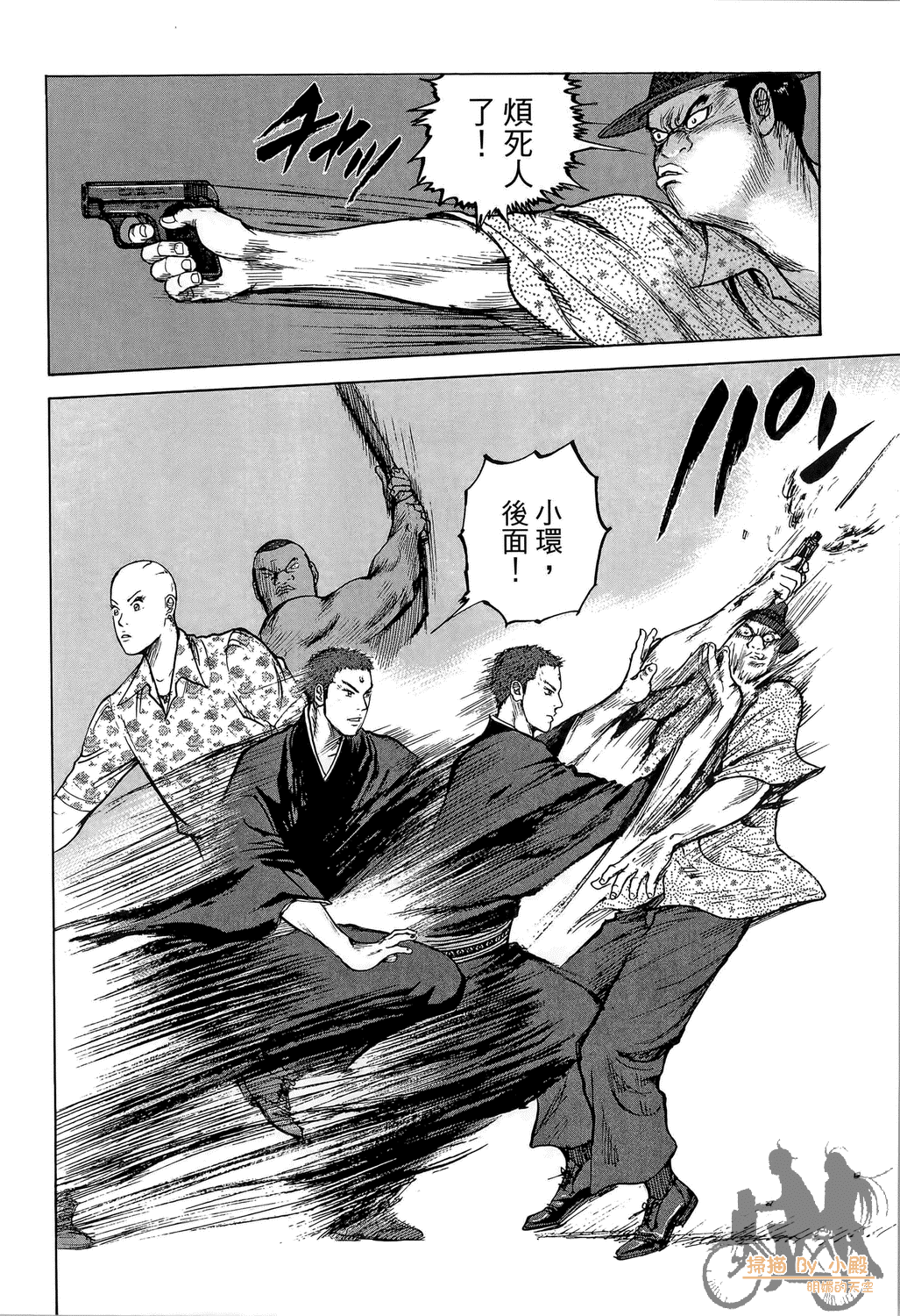 Page 178