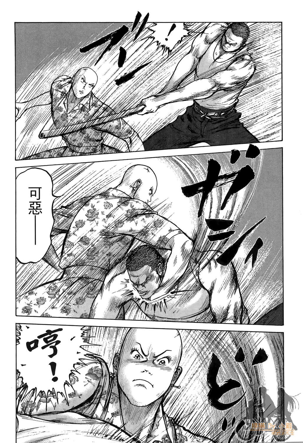 Page 179