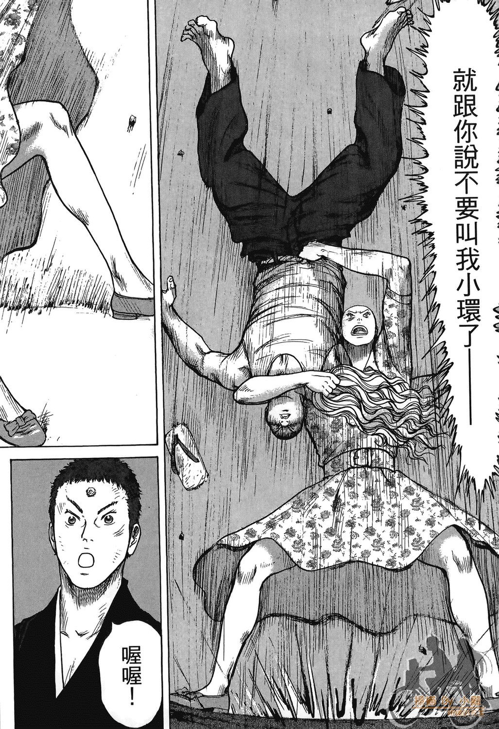 Page 180