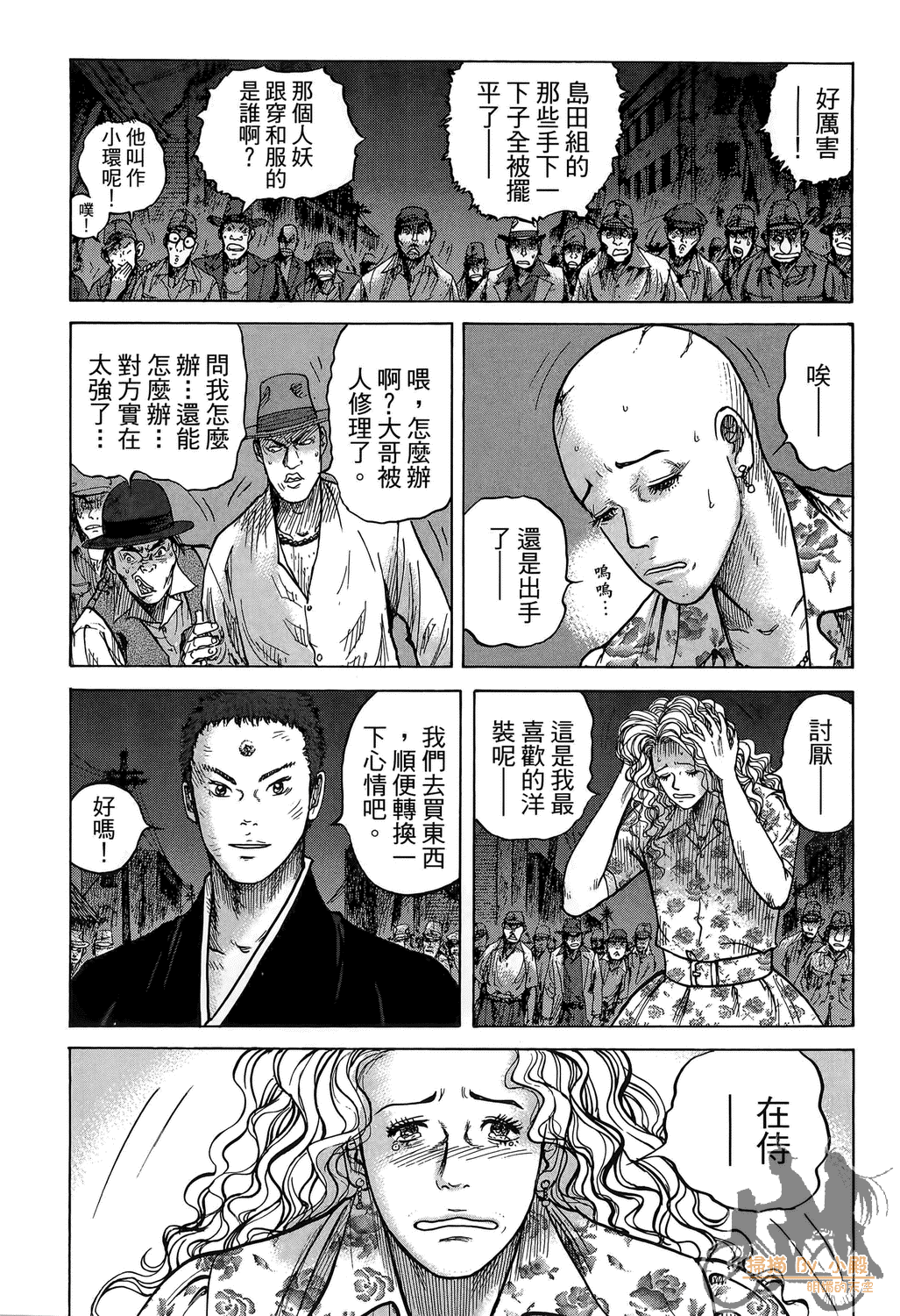 Page 182