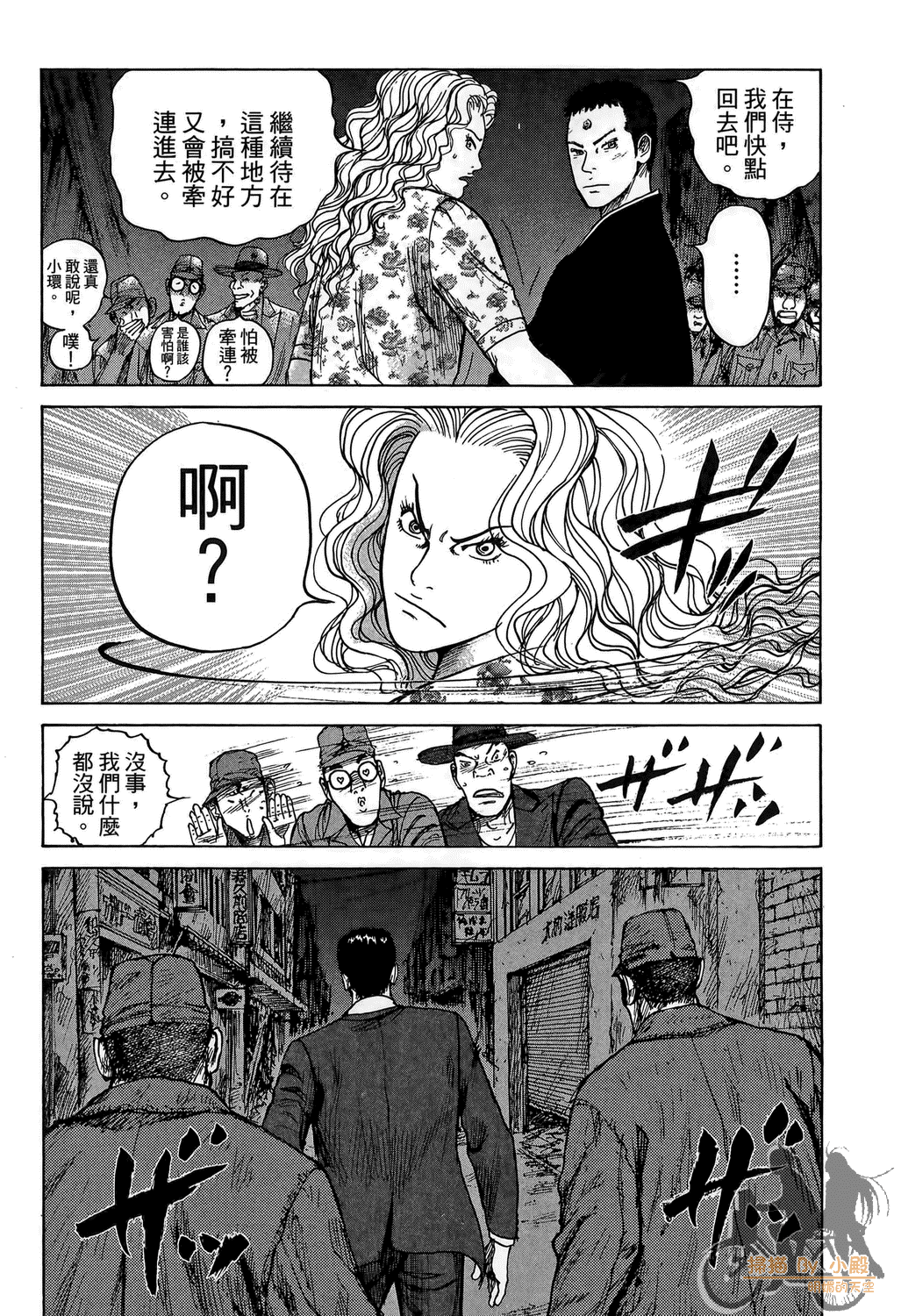 Page 185