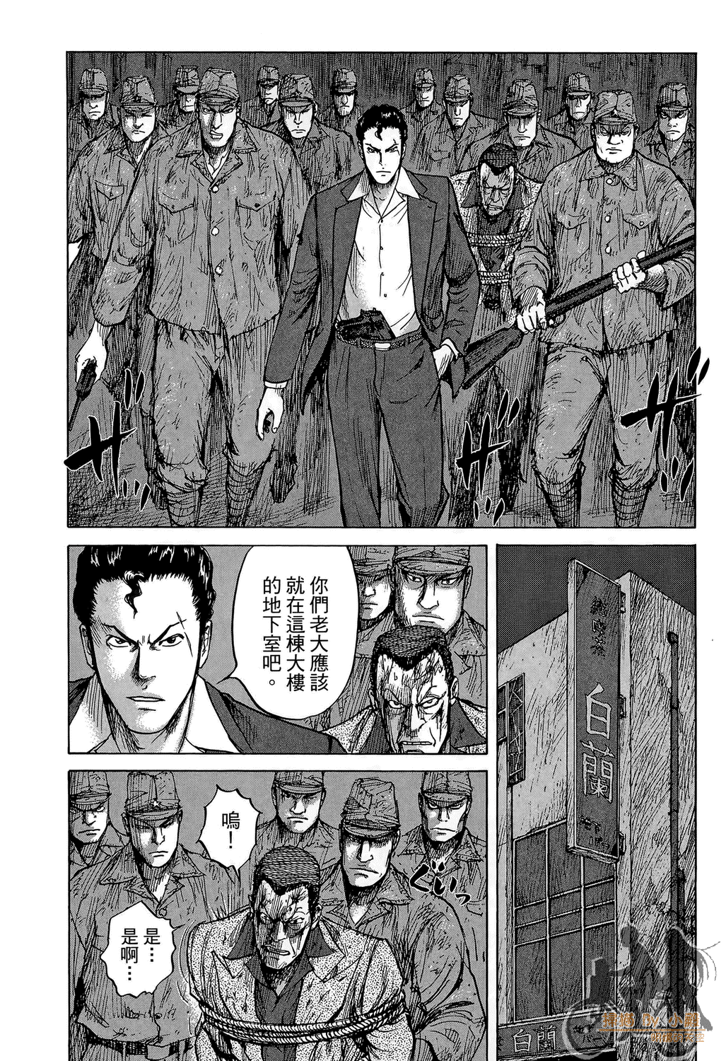 Page 186