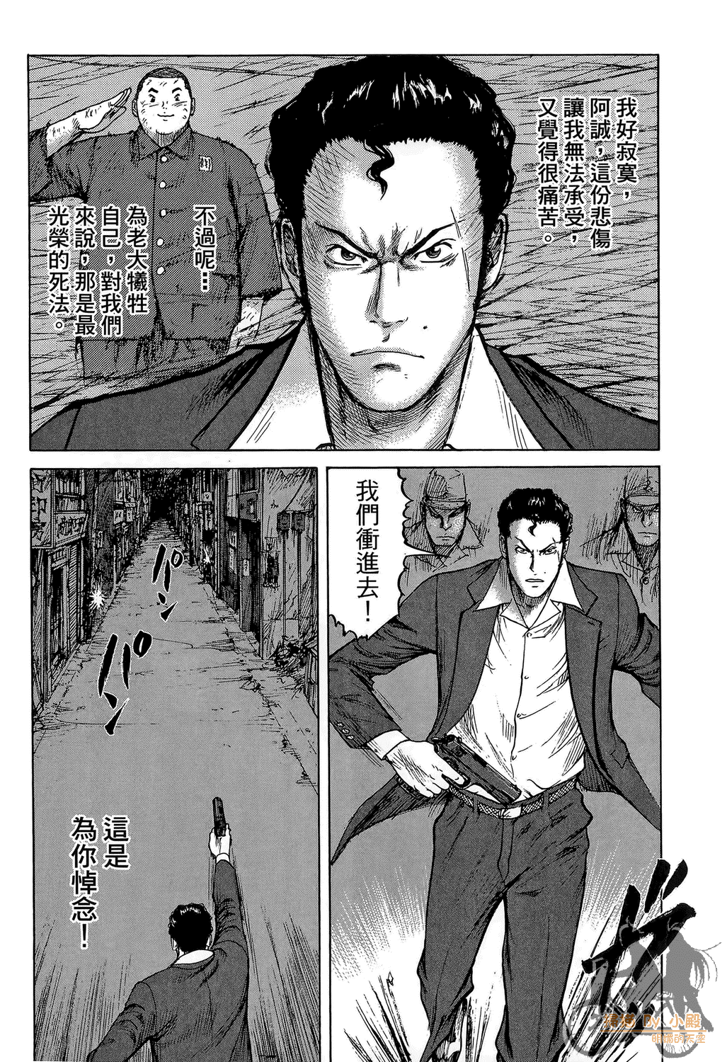 Page 187