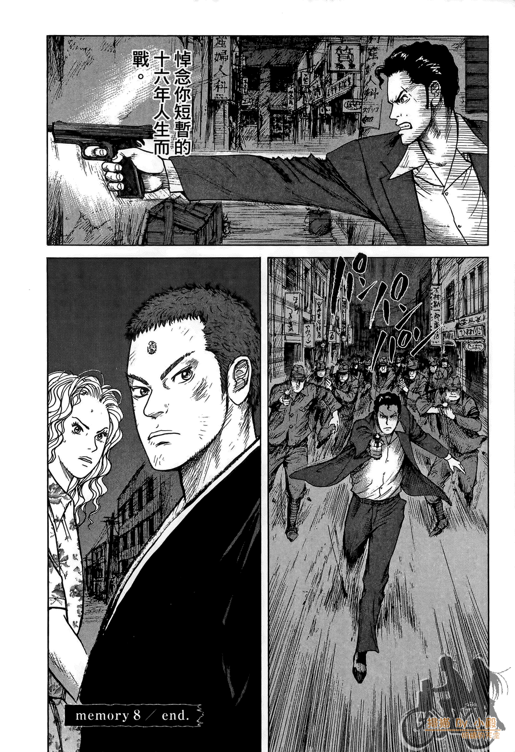 Page 188