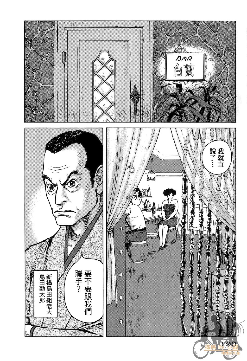 Page 190