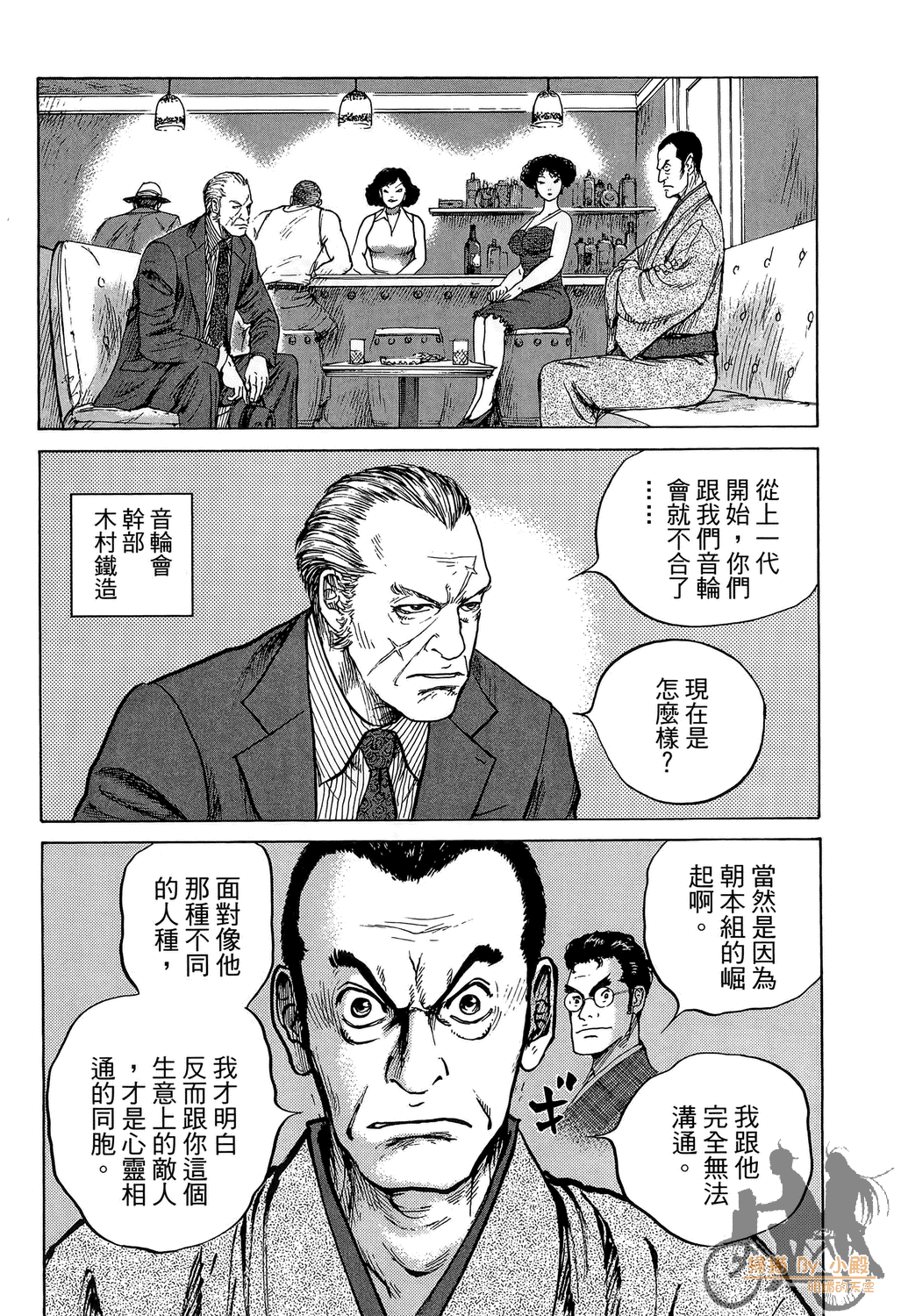 Page 191