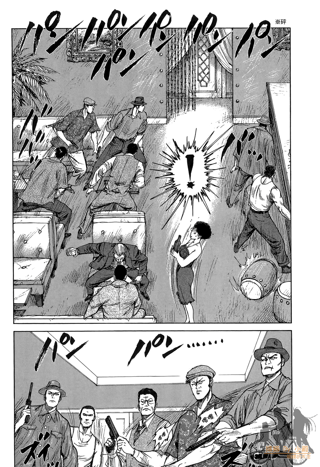 Page 195