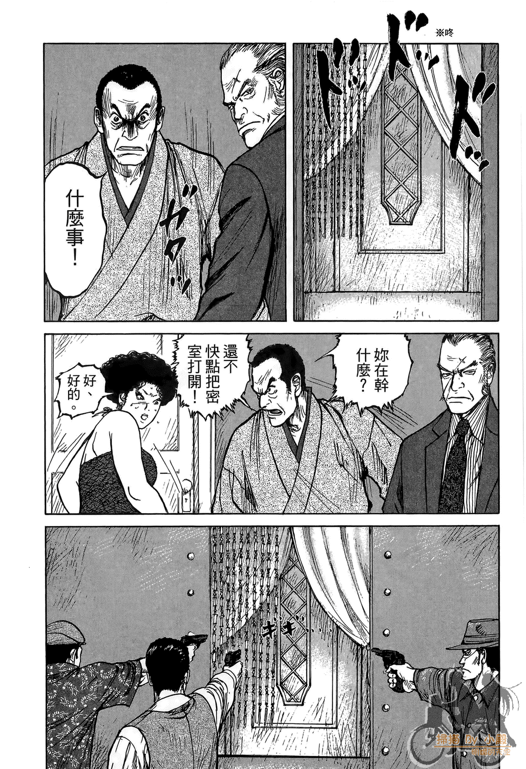 Page 196