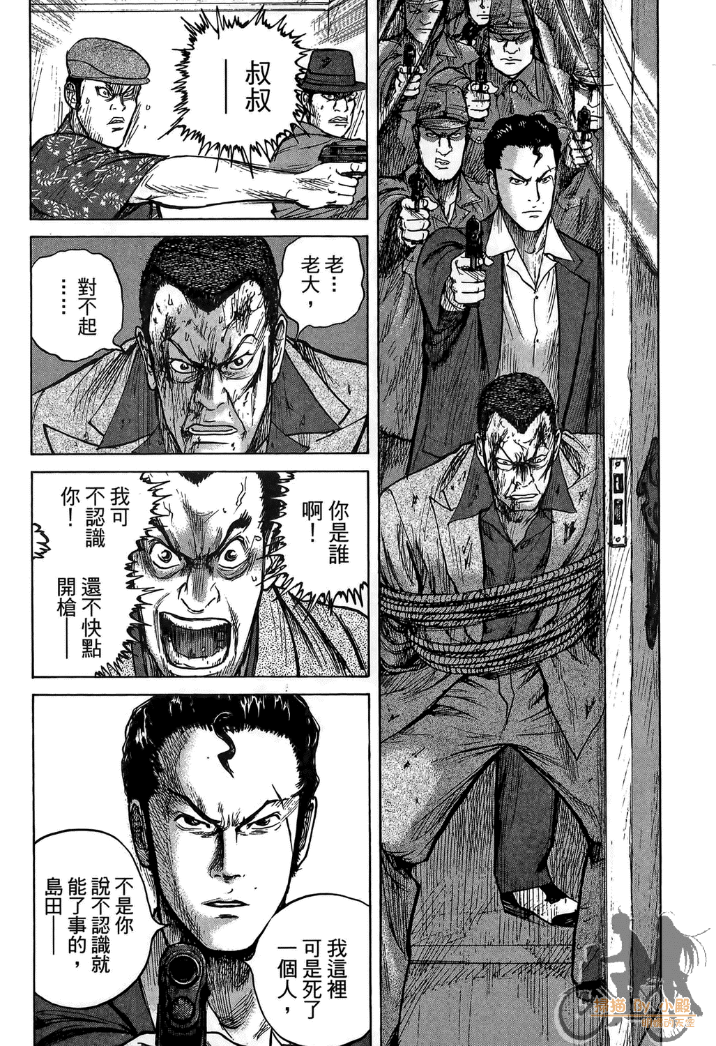 Page 197
