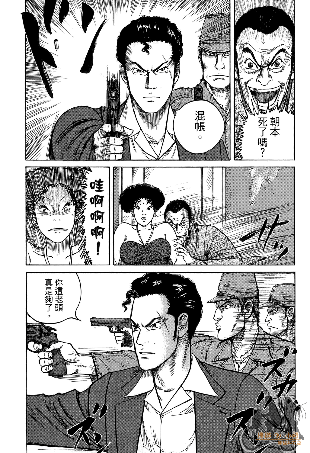 Page 198