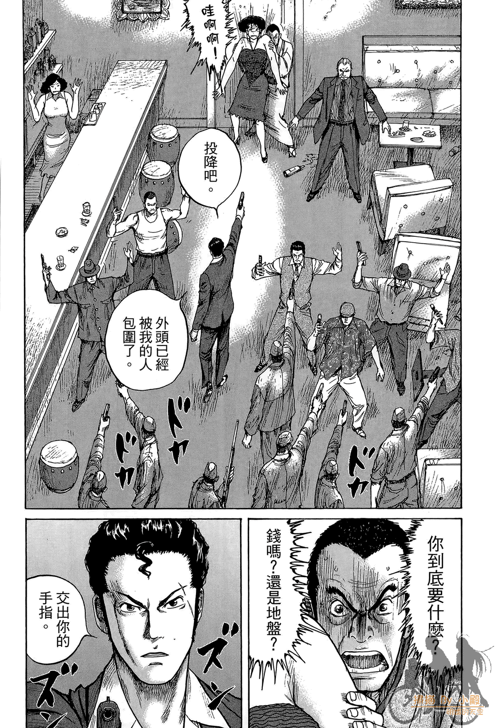 Page 199