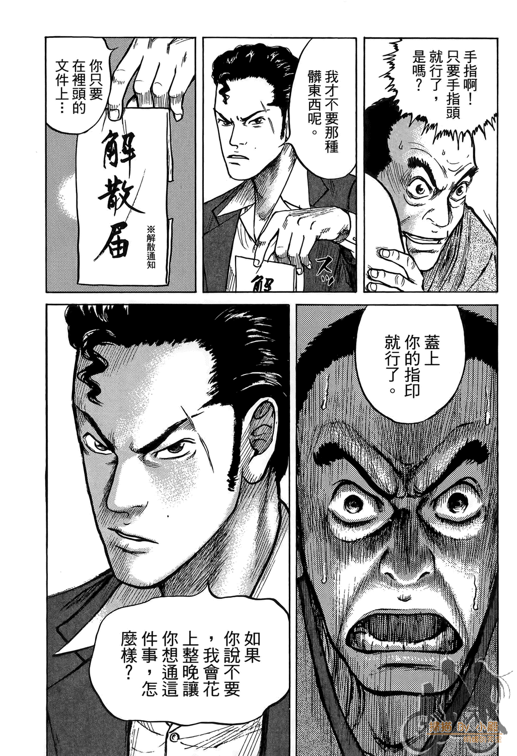 Page 200