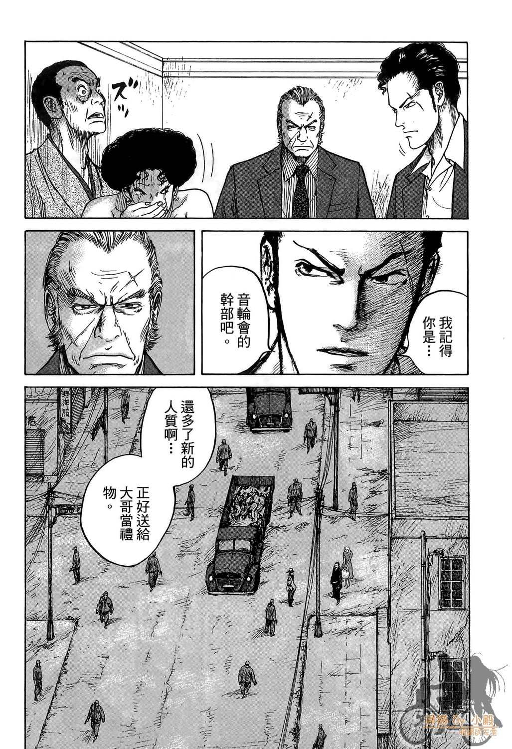 Page 201