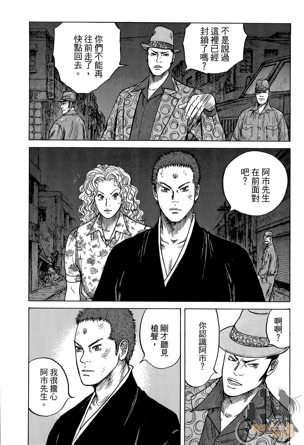 Page 202