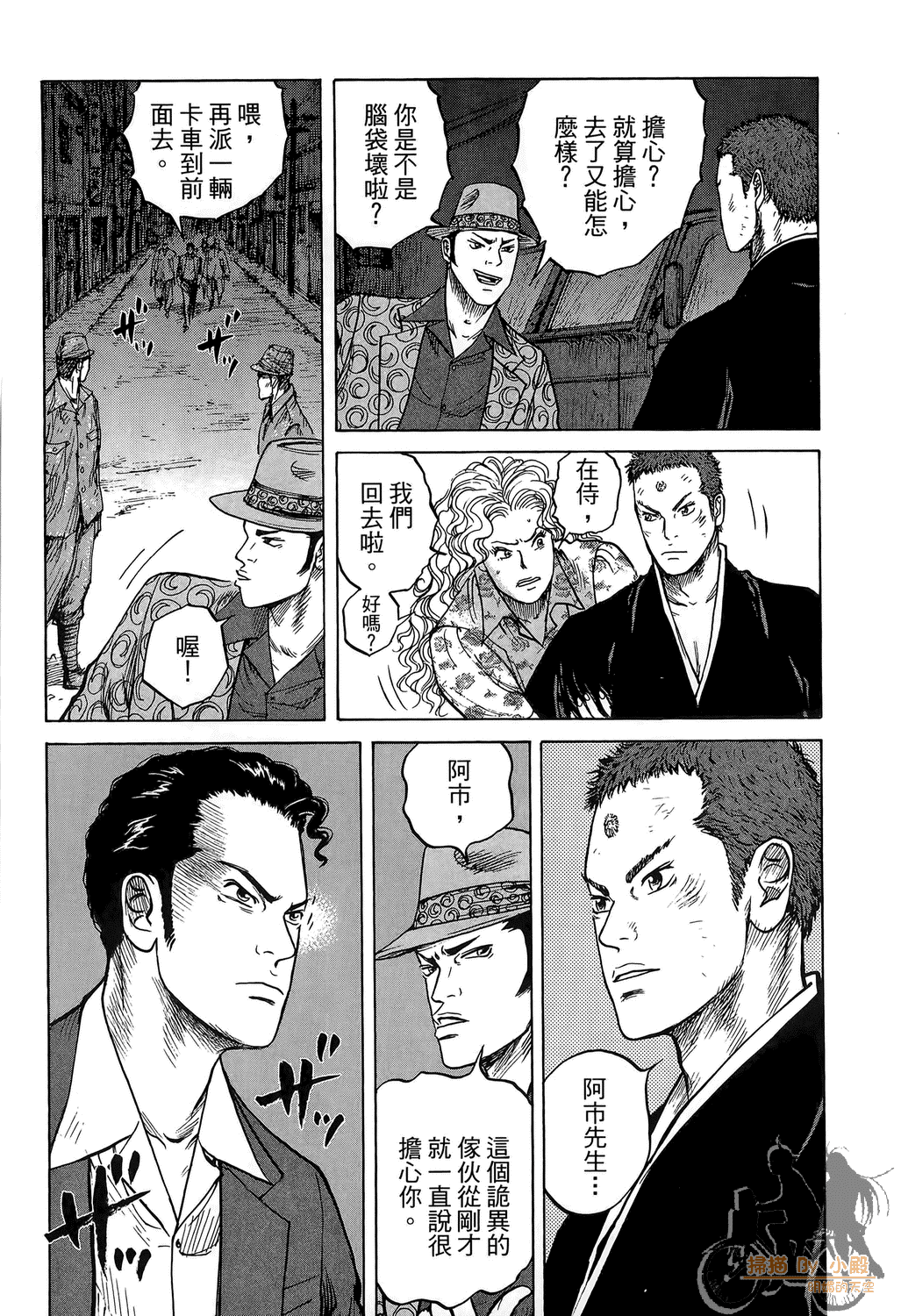 Page 203